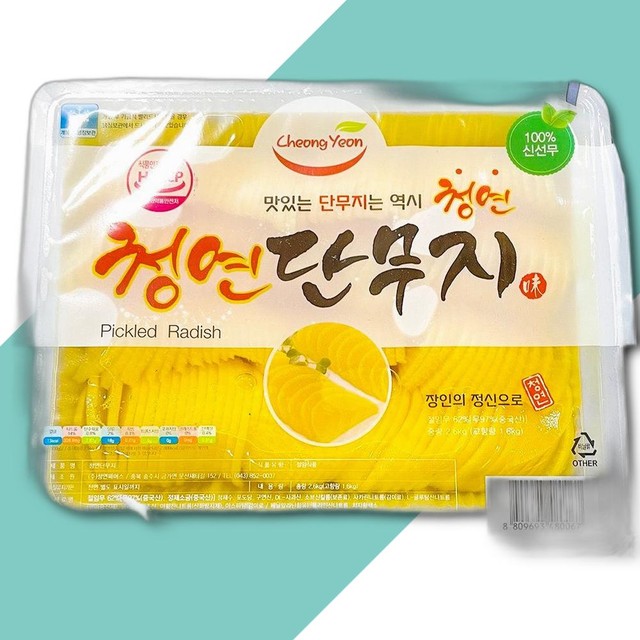 반달분식 이미지