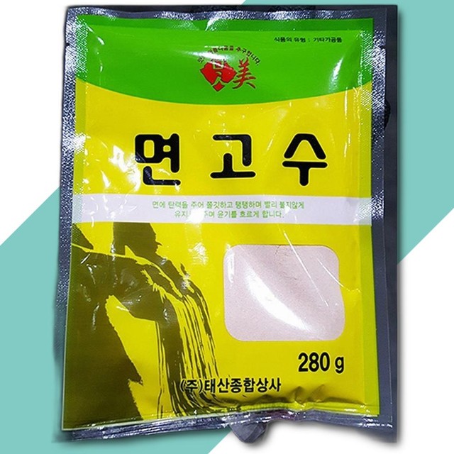 태산종합상사 이미지