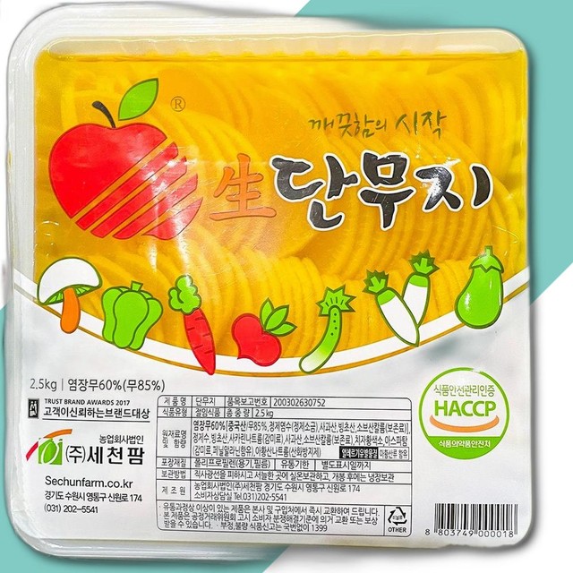 반달분식 이미지