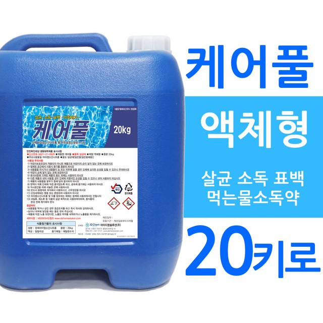 케어풀 이미지
