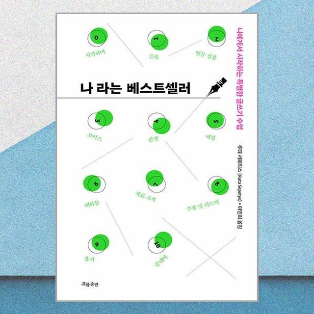 흐름 이미지