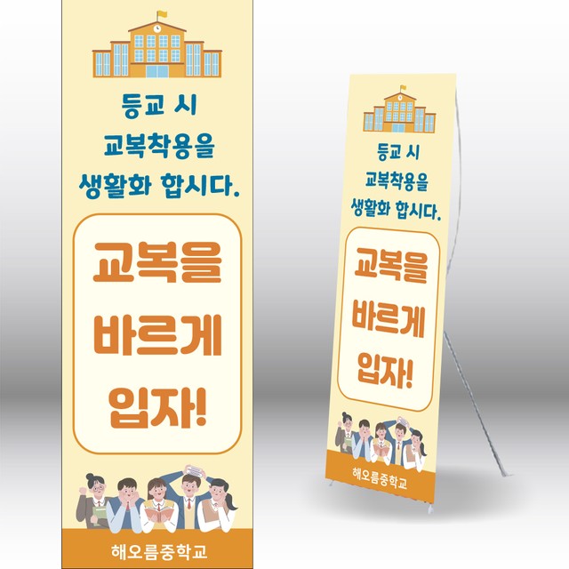 굿애드 이미지