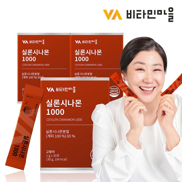 비타민마을 제1공장 이미지