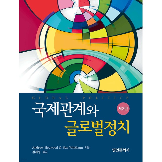 명인문화사 이미지