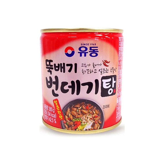 유성물산교역(주) 이미지