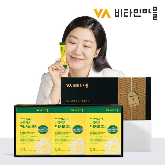 비타민마을 제1공장 이미지