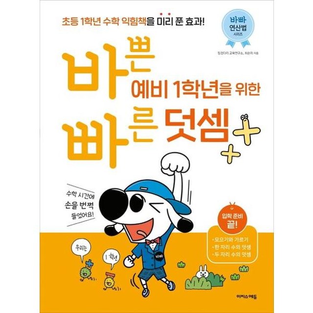 이지스 이미지