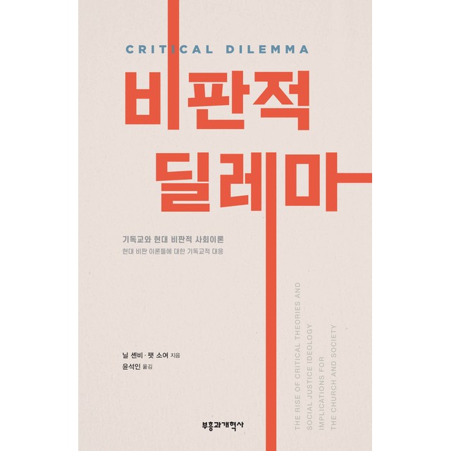 부흥이네 이미지