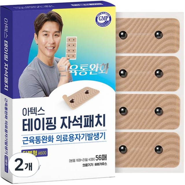 (주)아텍스 이미지