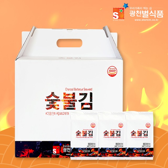 (주)별식품 이미지