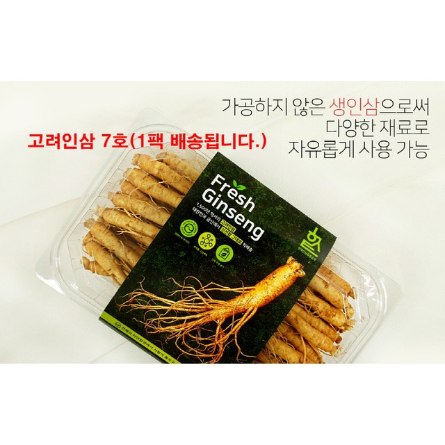 주)한국산삼공사 이미지