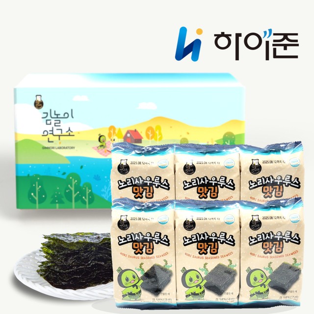 하이준 이미지