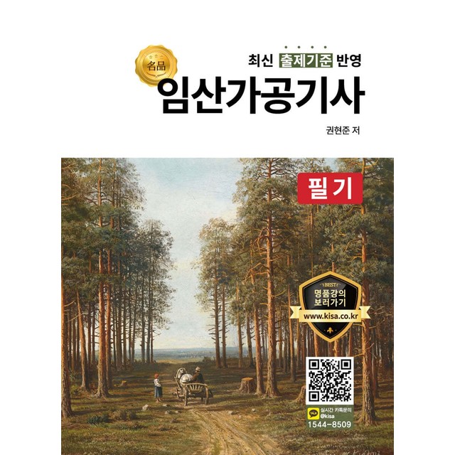 올배움 이미지