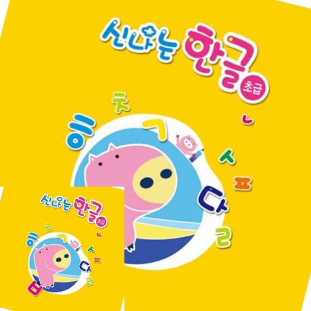 영아상회 이미지