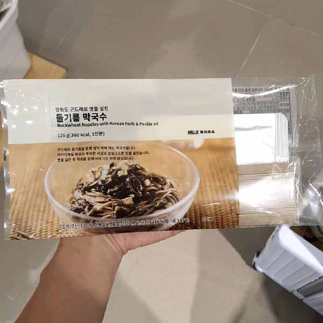 그린막국수 이미지