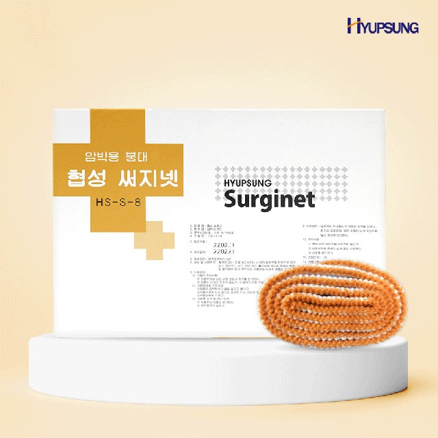 협성메디칼(주) 이미지