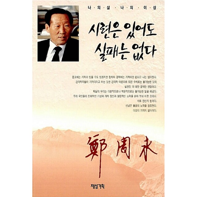 제삼기획 이미지