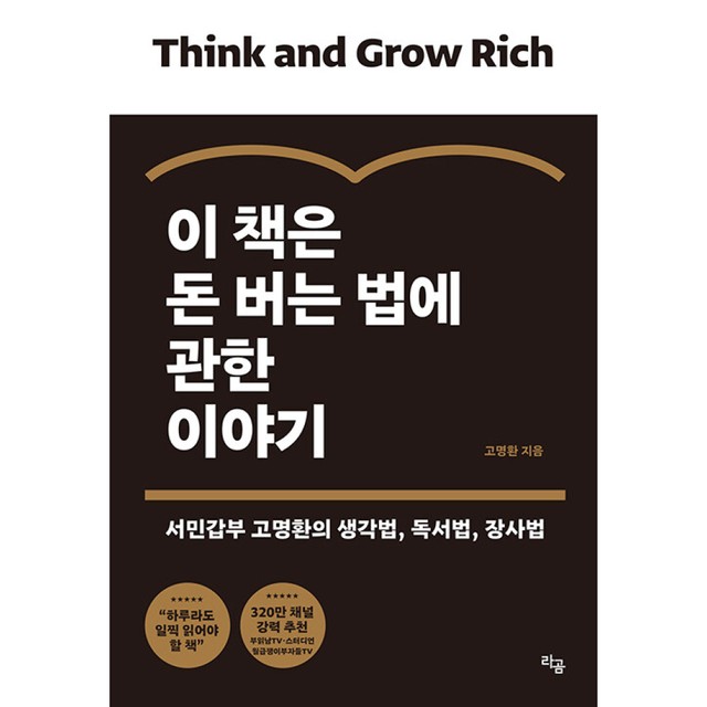 라곰 이미지