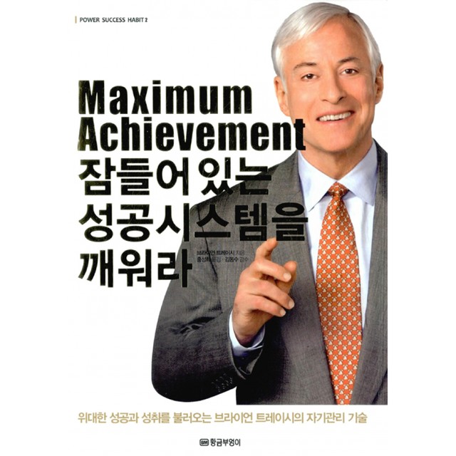 황금부엉이 이미지