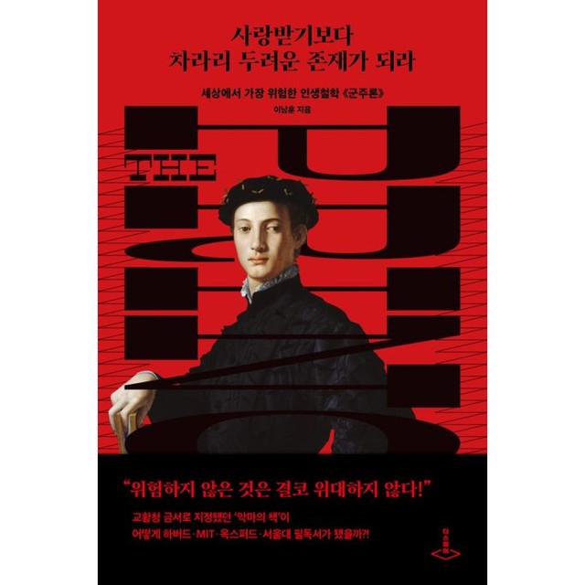더 스퀘어 이미지