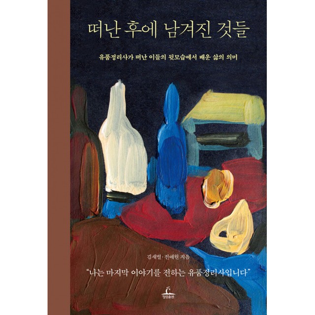 청림 이미지