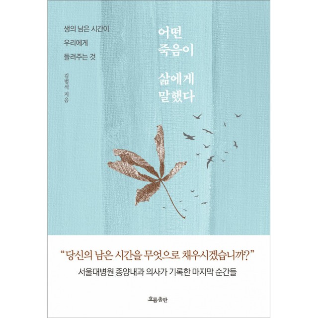 흐름 이미지