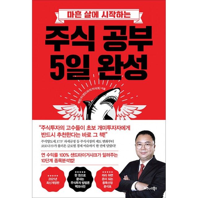 비즈니스 이미지