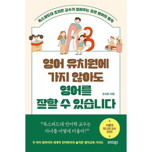 브리드 이미지