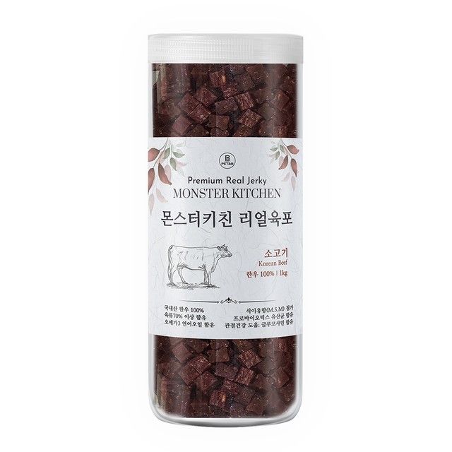 몬스터키친 이미지