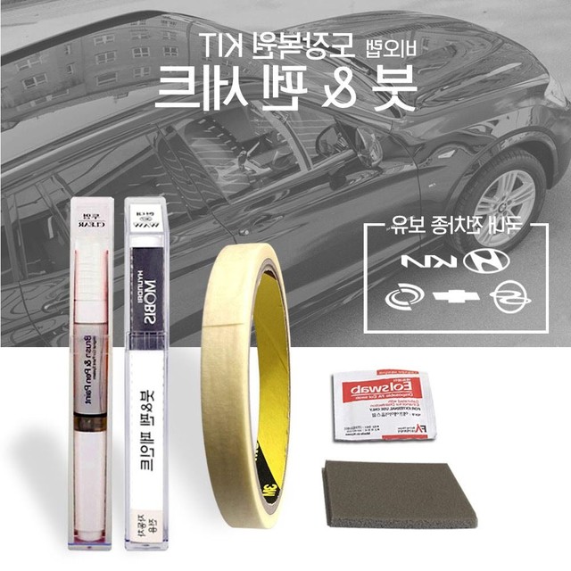 글로윙 이미지