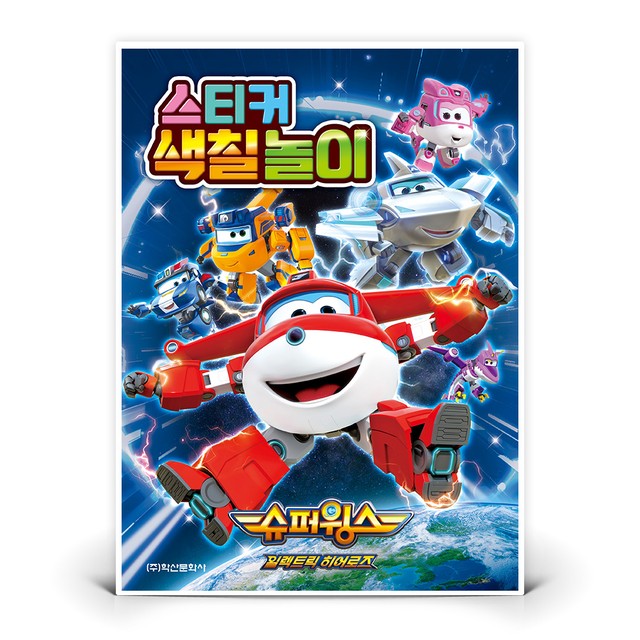 학산슈퍼 이미지