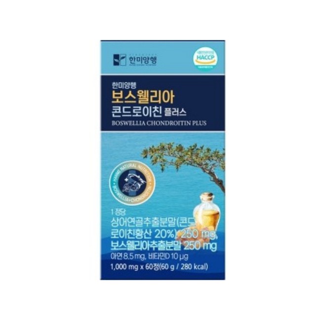 (주)한미양행 이미지