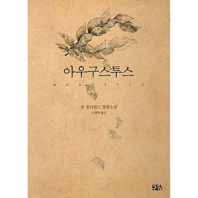 구픽 이미지