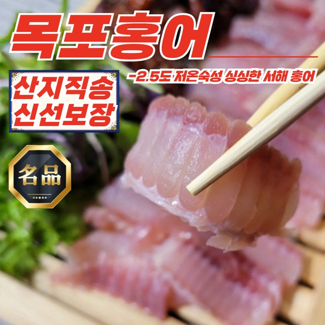 250수산 이미지