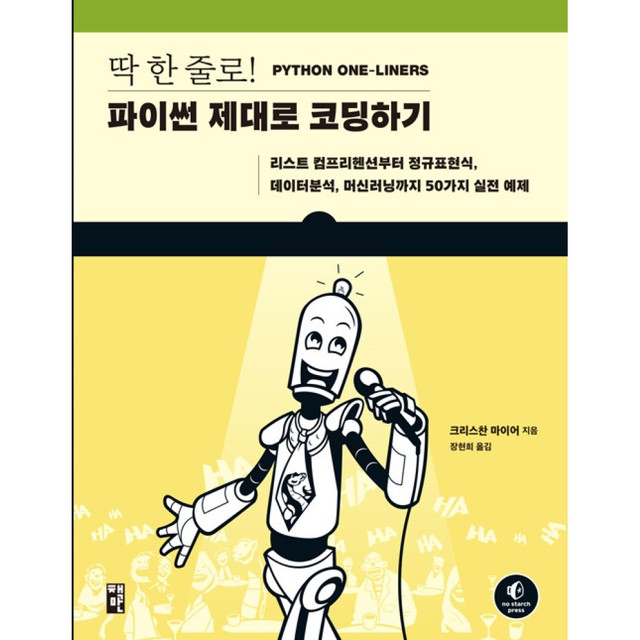 크리스찬 이미지