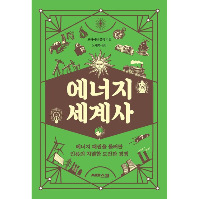 씨마스21 이미지