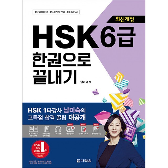 다락원 이미지