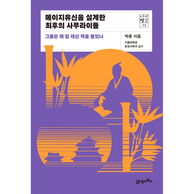 유신설계 이미지
