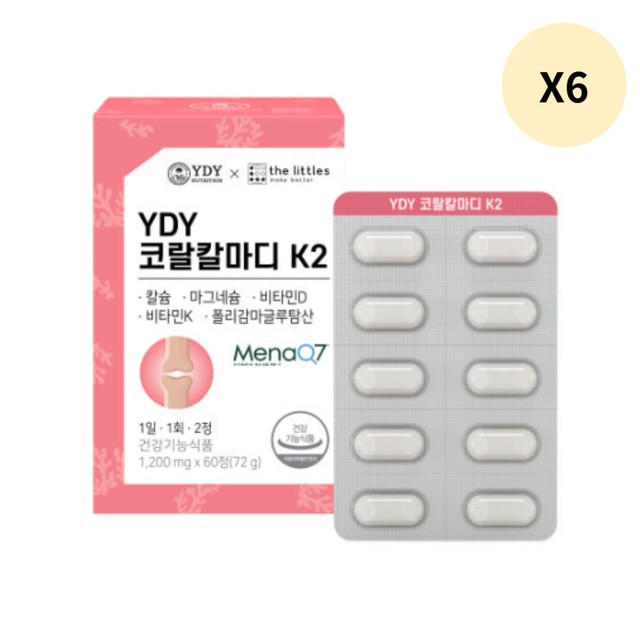 비엘뉴트리션 이미지