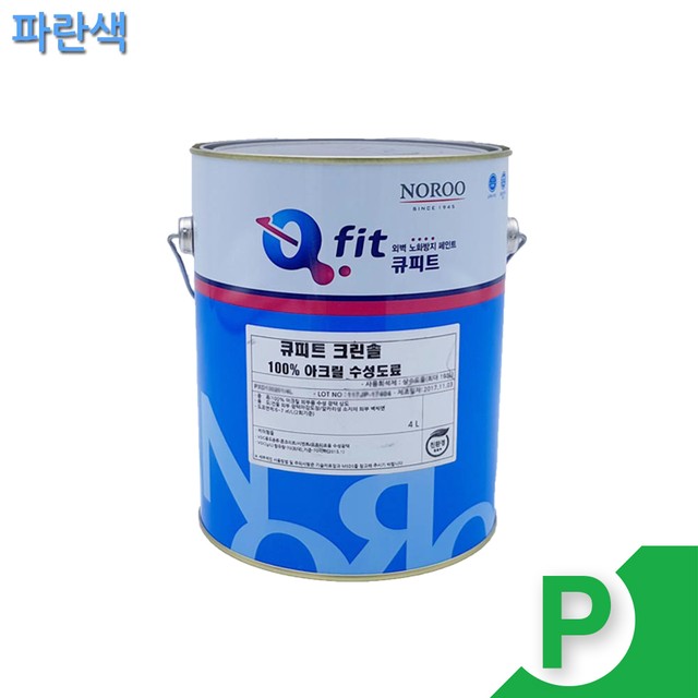 솔건축인테리어 이미지