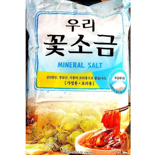 한진마트 이미지