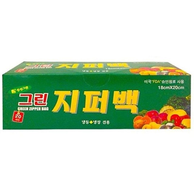 그린실업 이미지