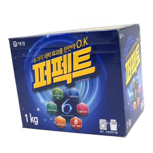 퍼펙트세탁 이미지