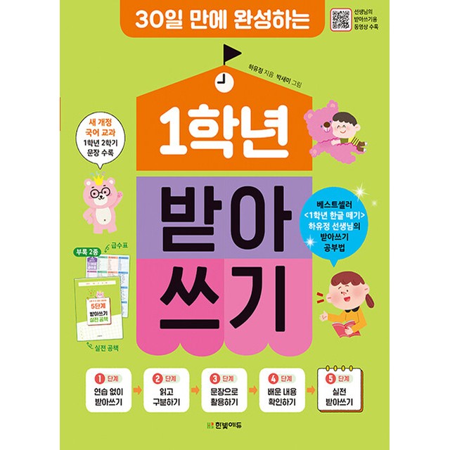 에듀한빛 이미지