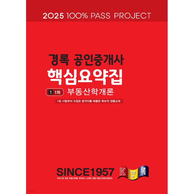 경록 이미지