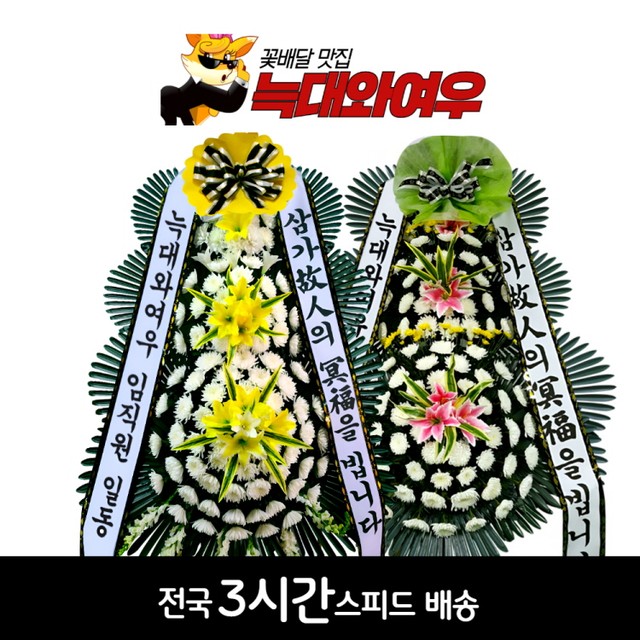 온양장례식장 이미지