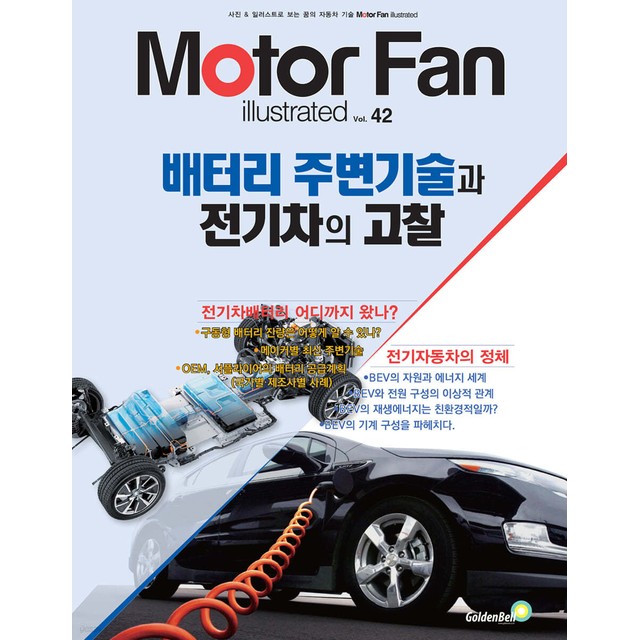 삼영밧데리 이미지