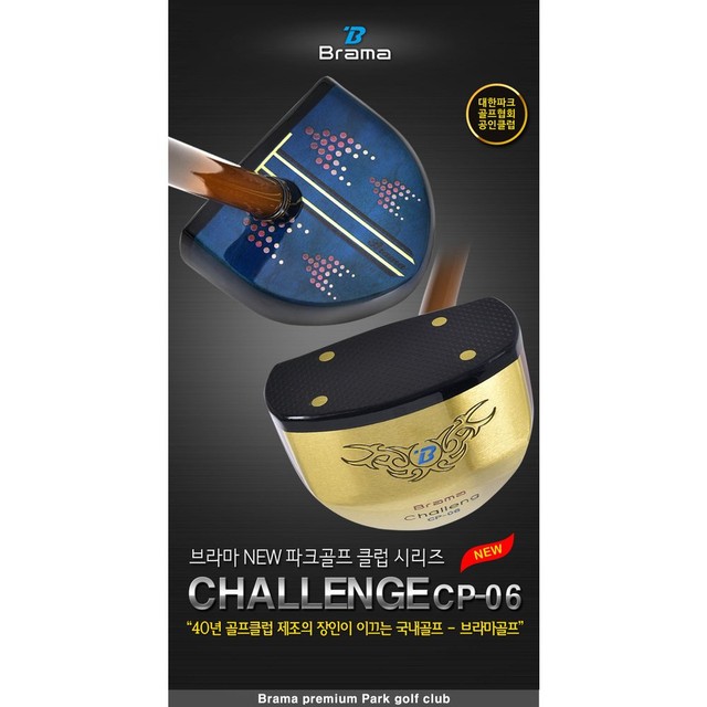 신세계파크골프 이미지