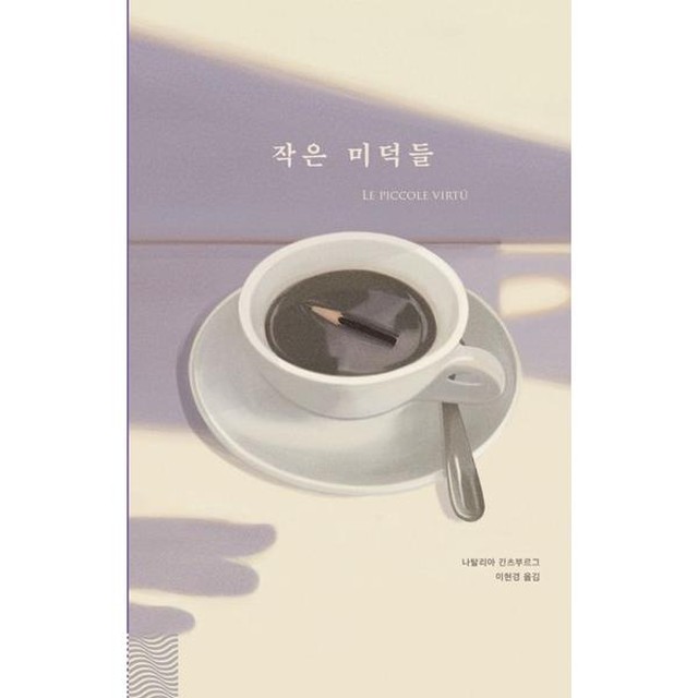 휴머니스트 이미지