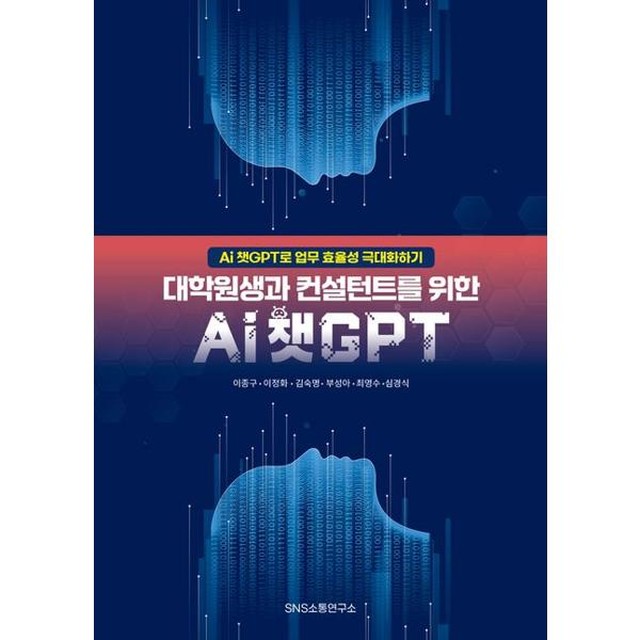 에스엔에스 이미지